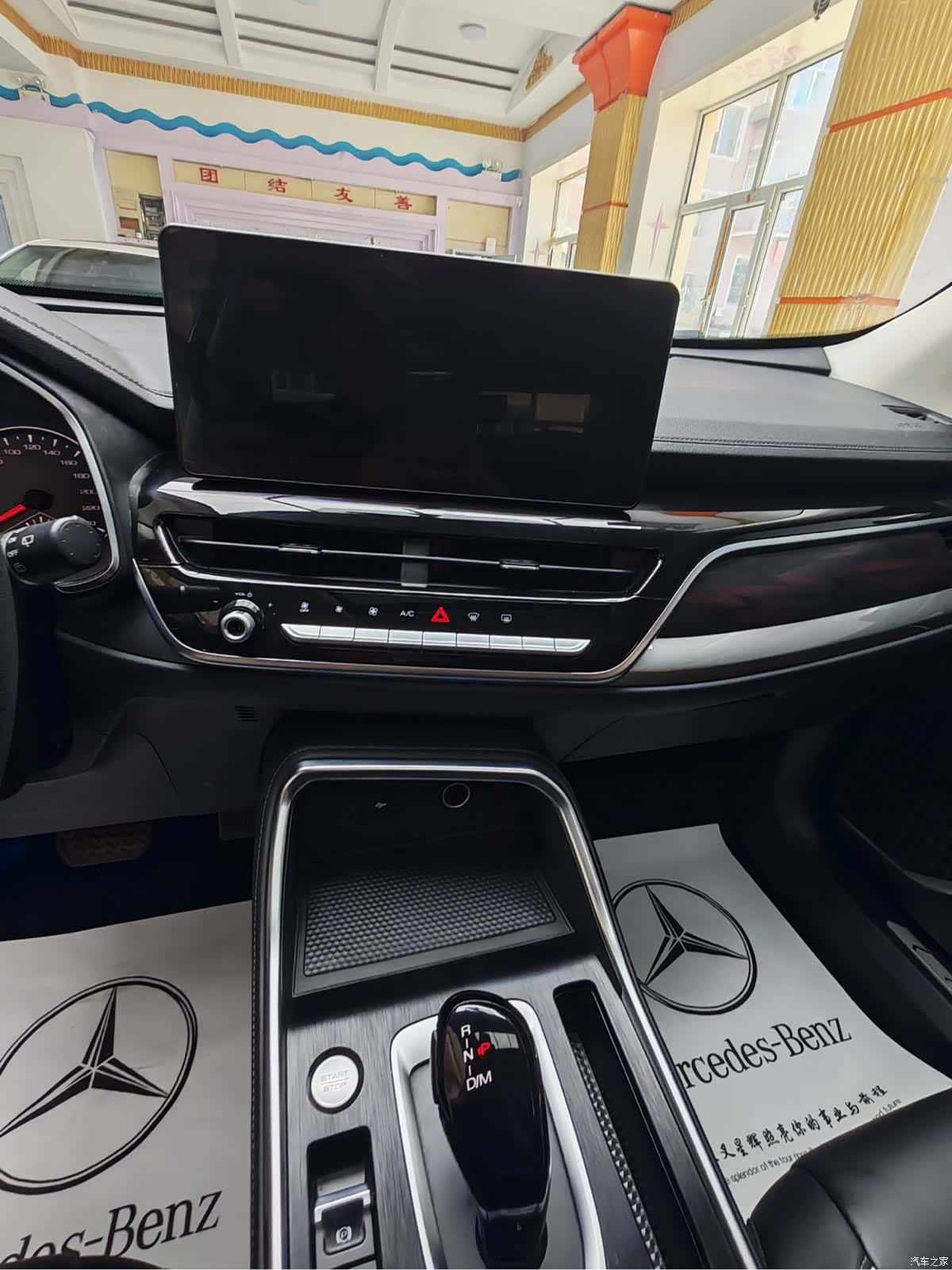 Haval H6, 2022 13
