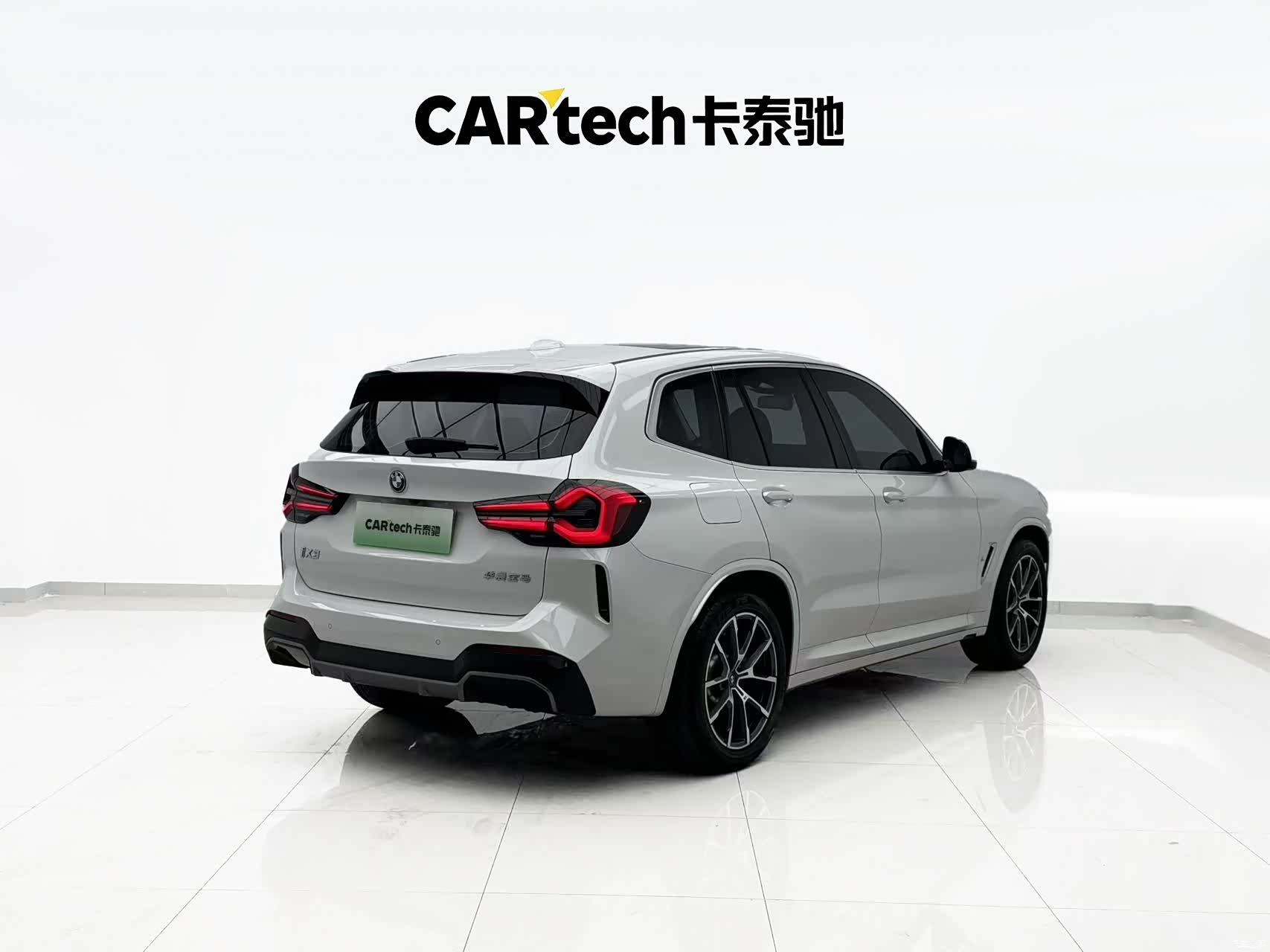 BMW iX3, 2023 22