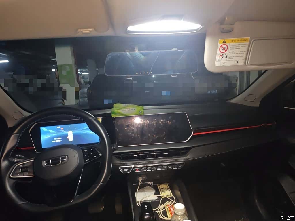 Geely Binray, 2023 15