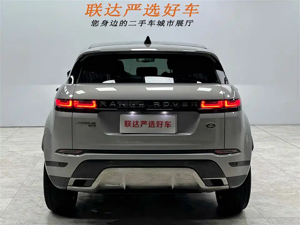 Land Rover Range Rover Aurora