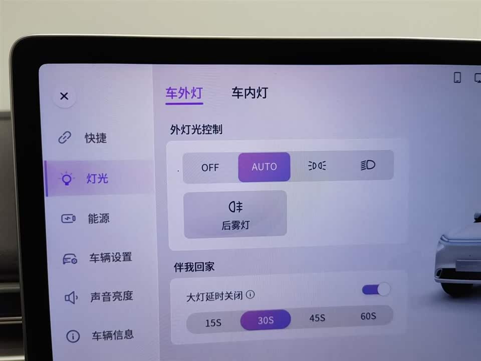 Dongfeng Nammi Nano 01