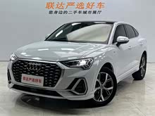 �µ�Q3 Sportback 2020�� 40 TFSI ʱ����