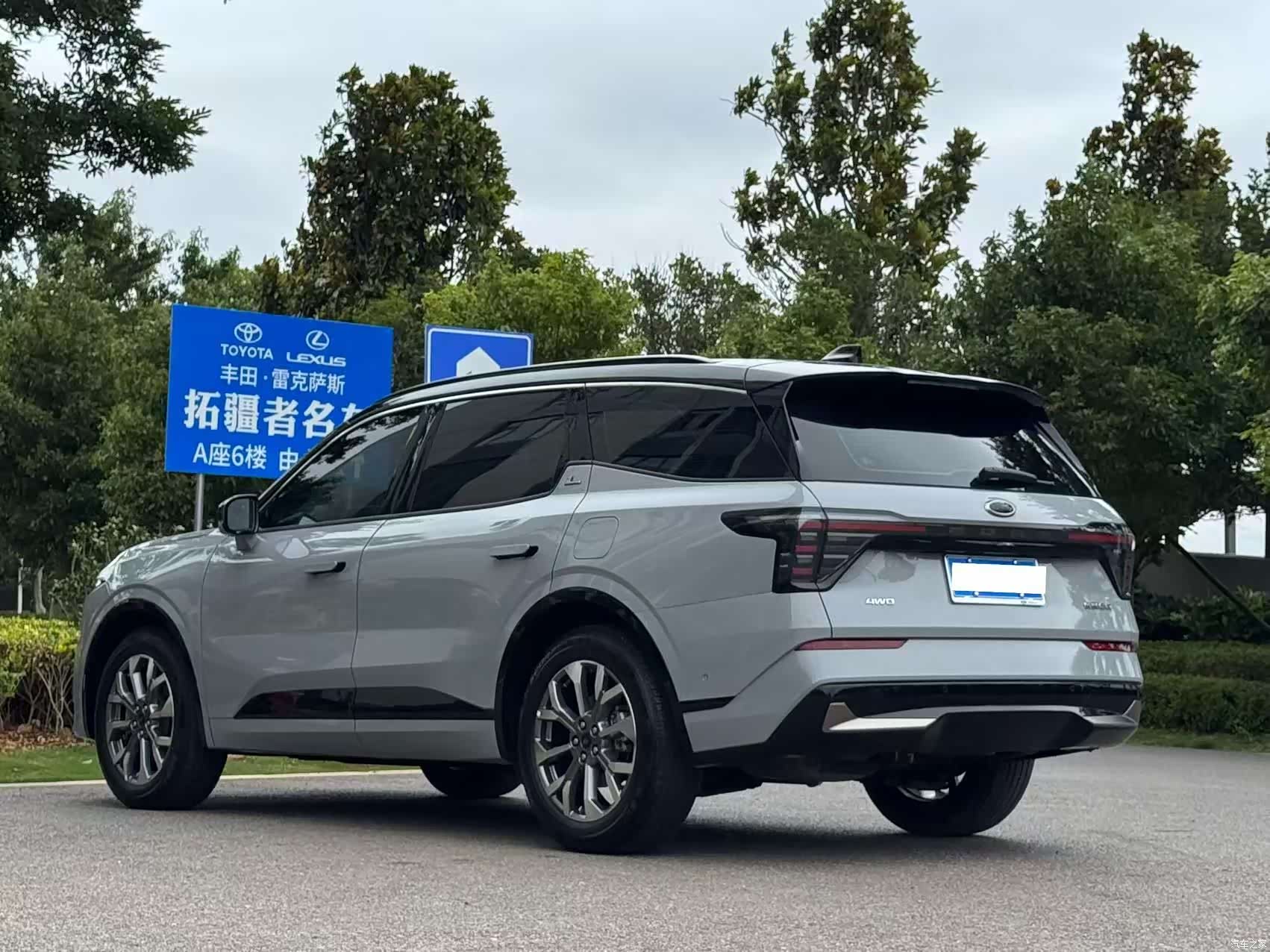 Ford Edge L, 2023 7