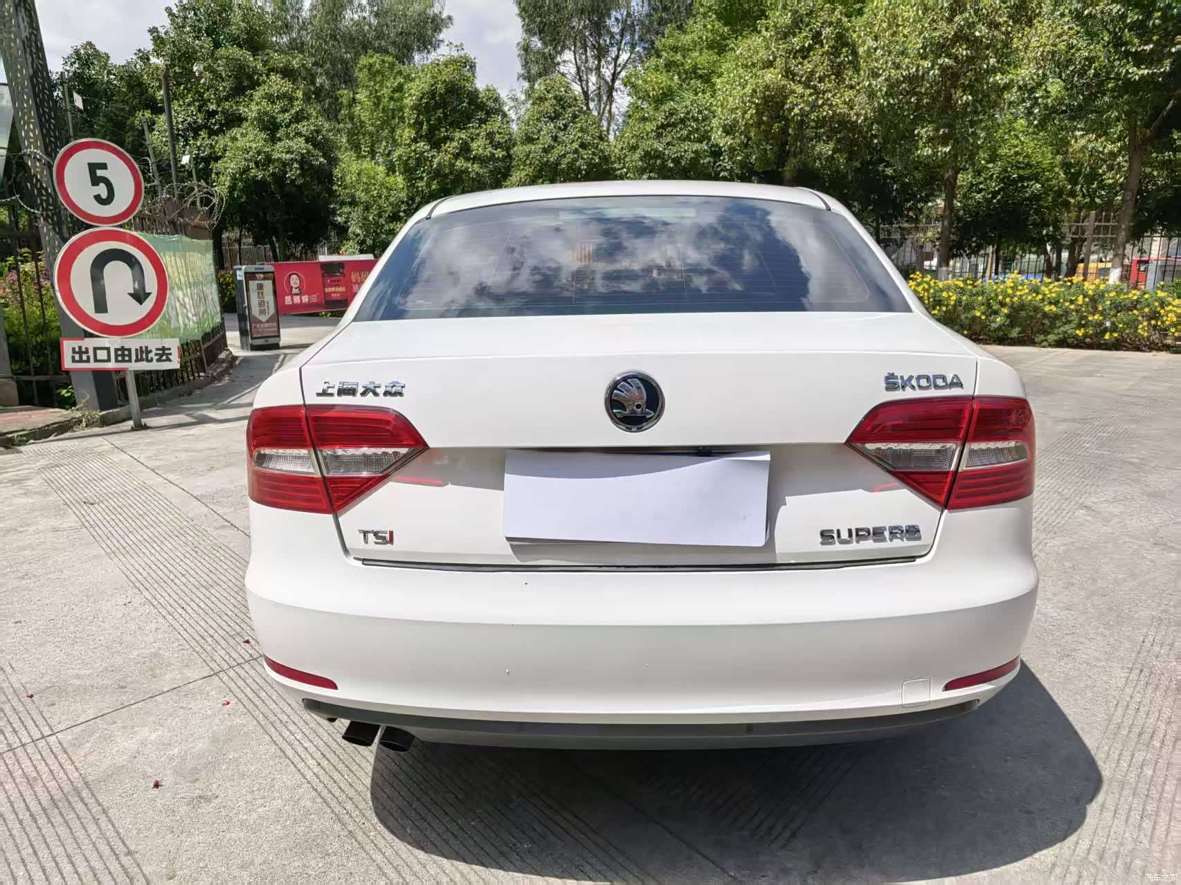 Skoda Superb, 2016 12
