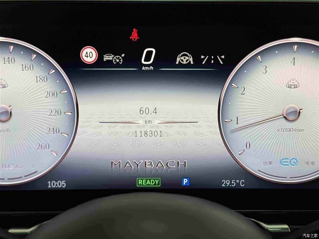 Maybach S-Class, 2021 18