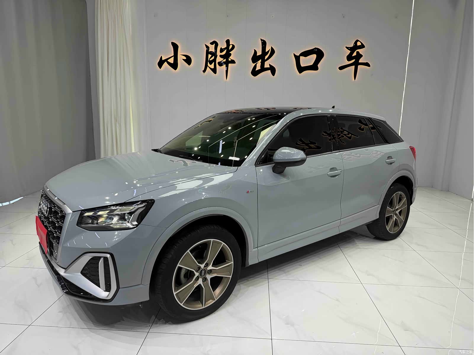 Audi Q2L, 2023 1