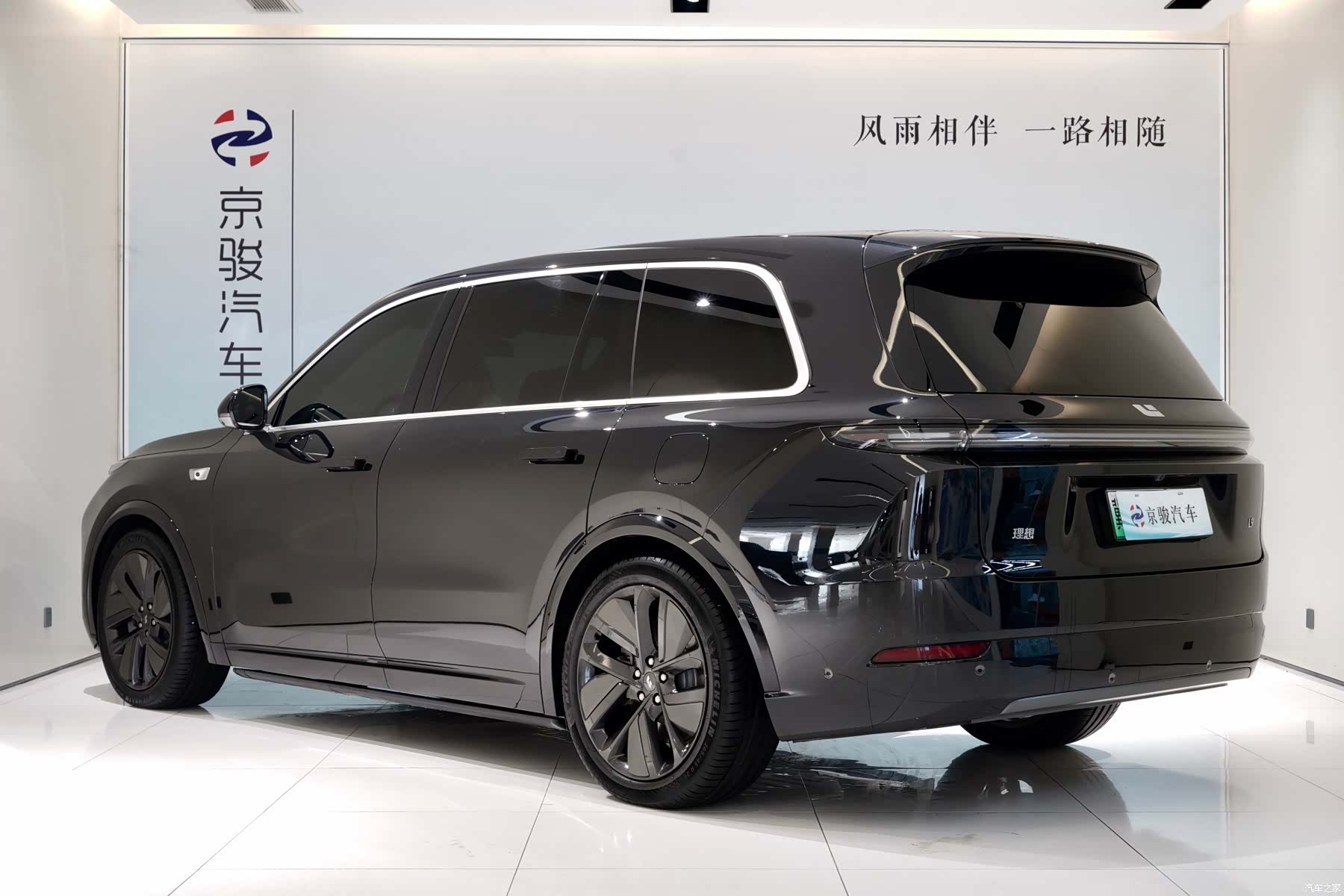 Li Auto L9, 2024 15