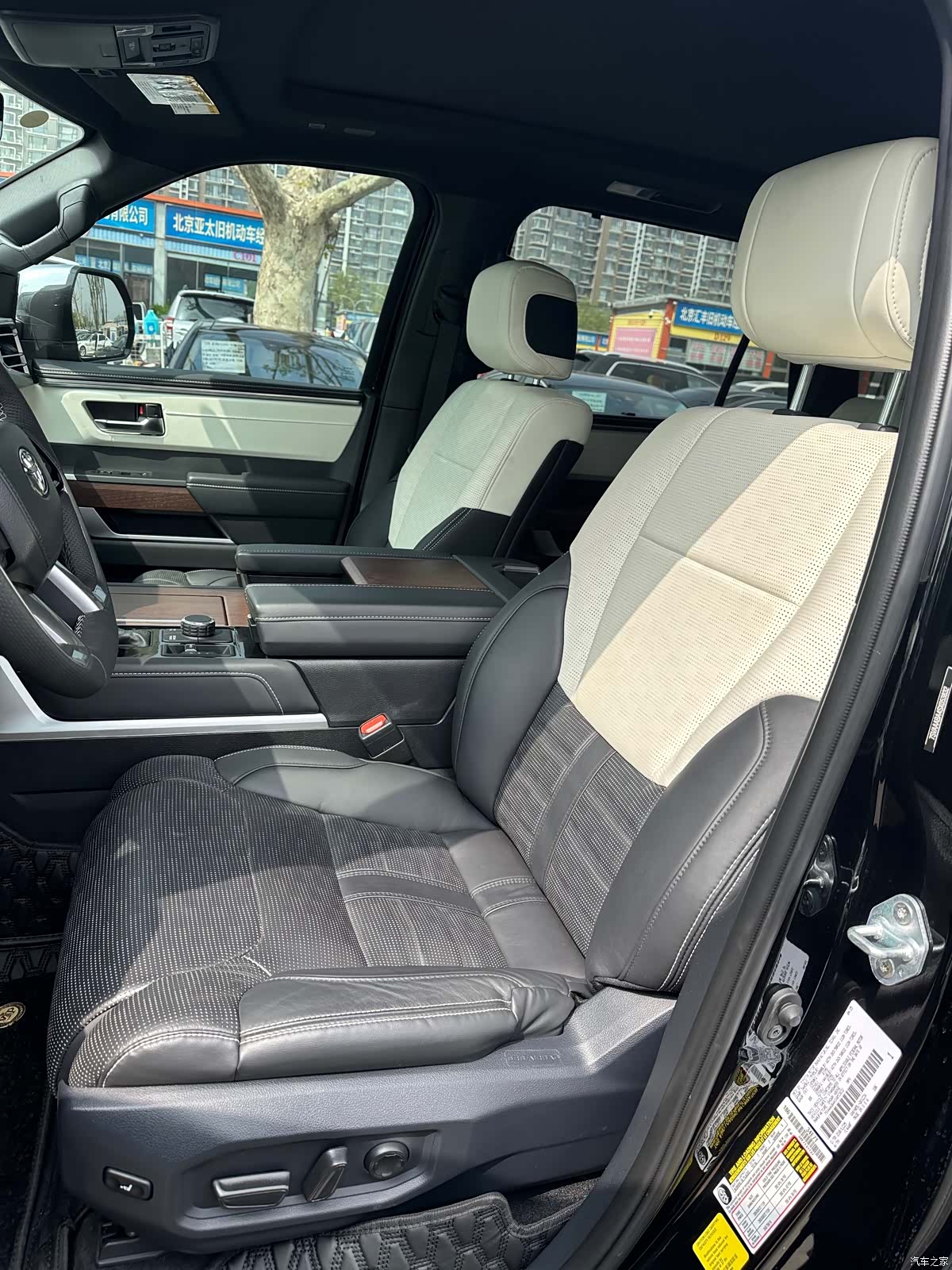 Toyota Sequoia, 2026 13