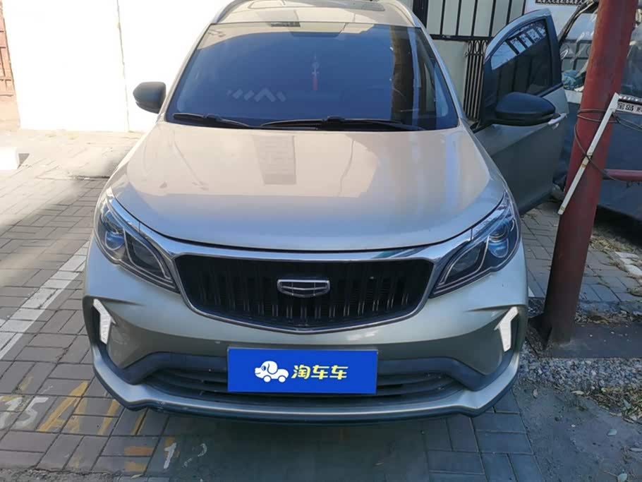 Geely Vision X3