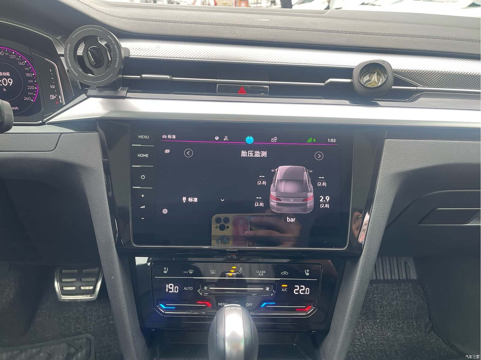 Volkswagen CC, 2023 15