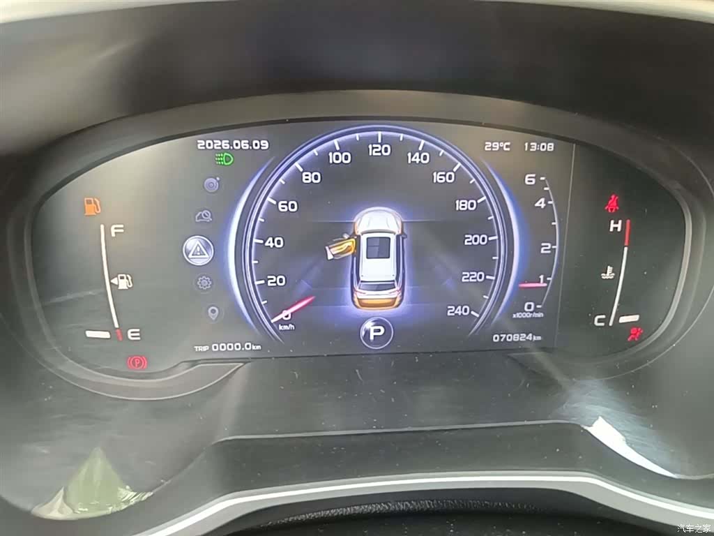 Geely Boyue, 2019 12
