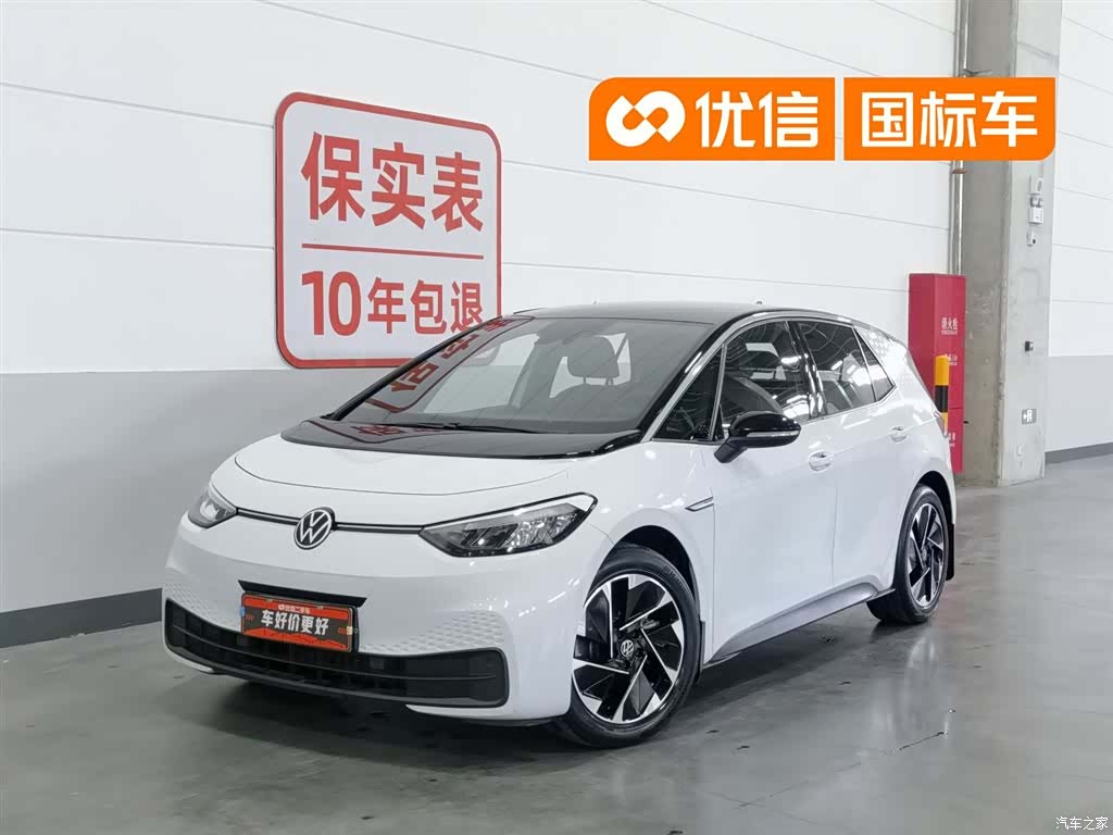 Volkswagen ID.3, 2023 1