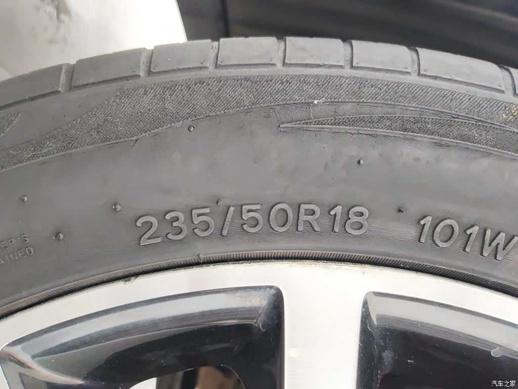 Roewe RX5, 2019 24