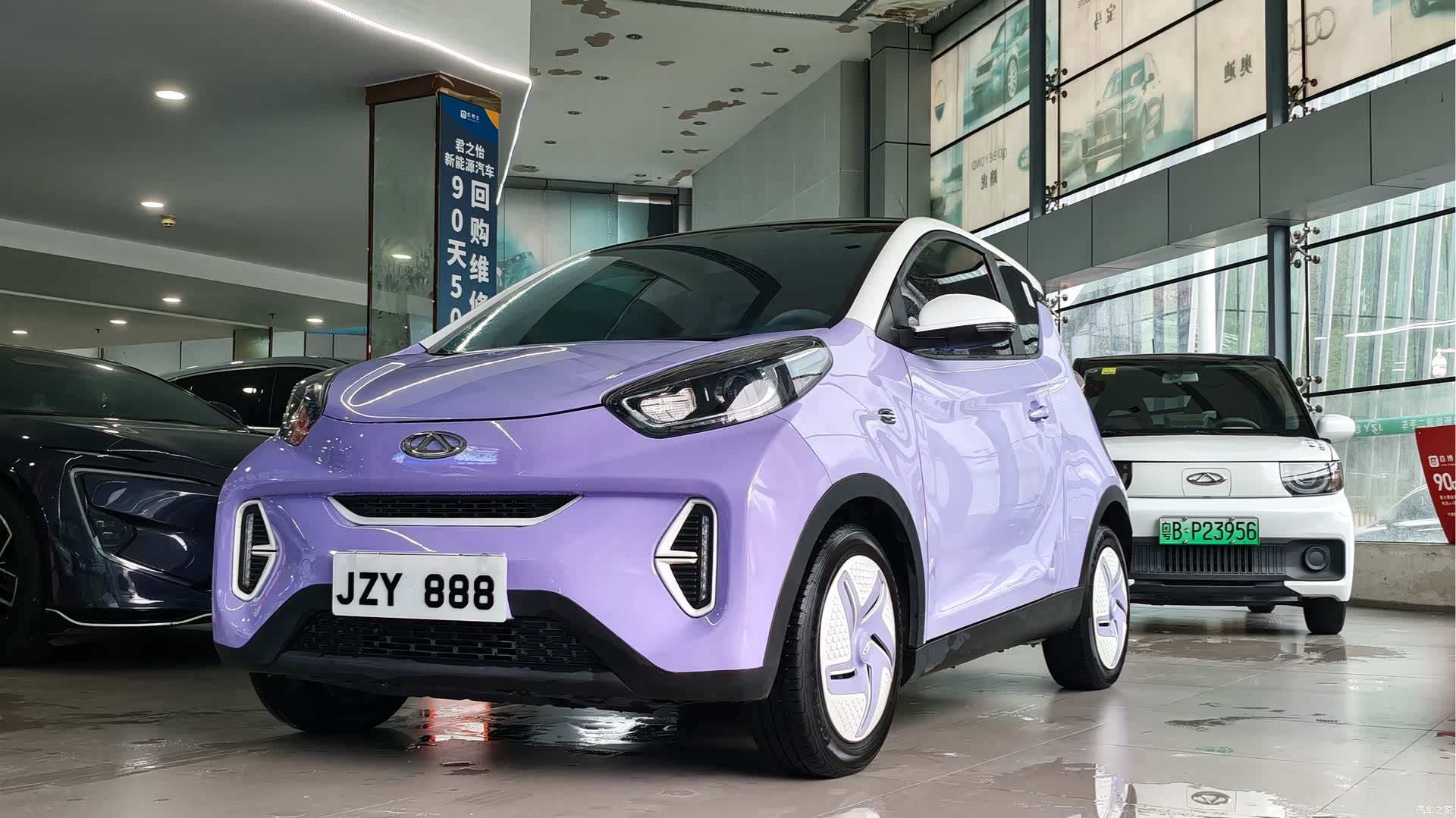 Chery 30.6kWh, 2022 1