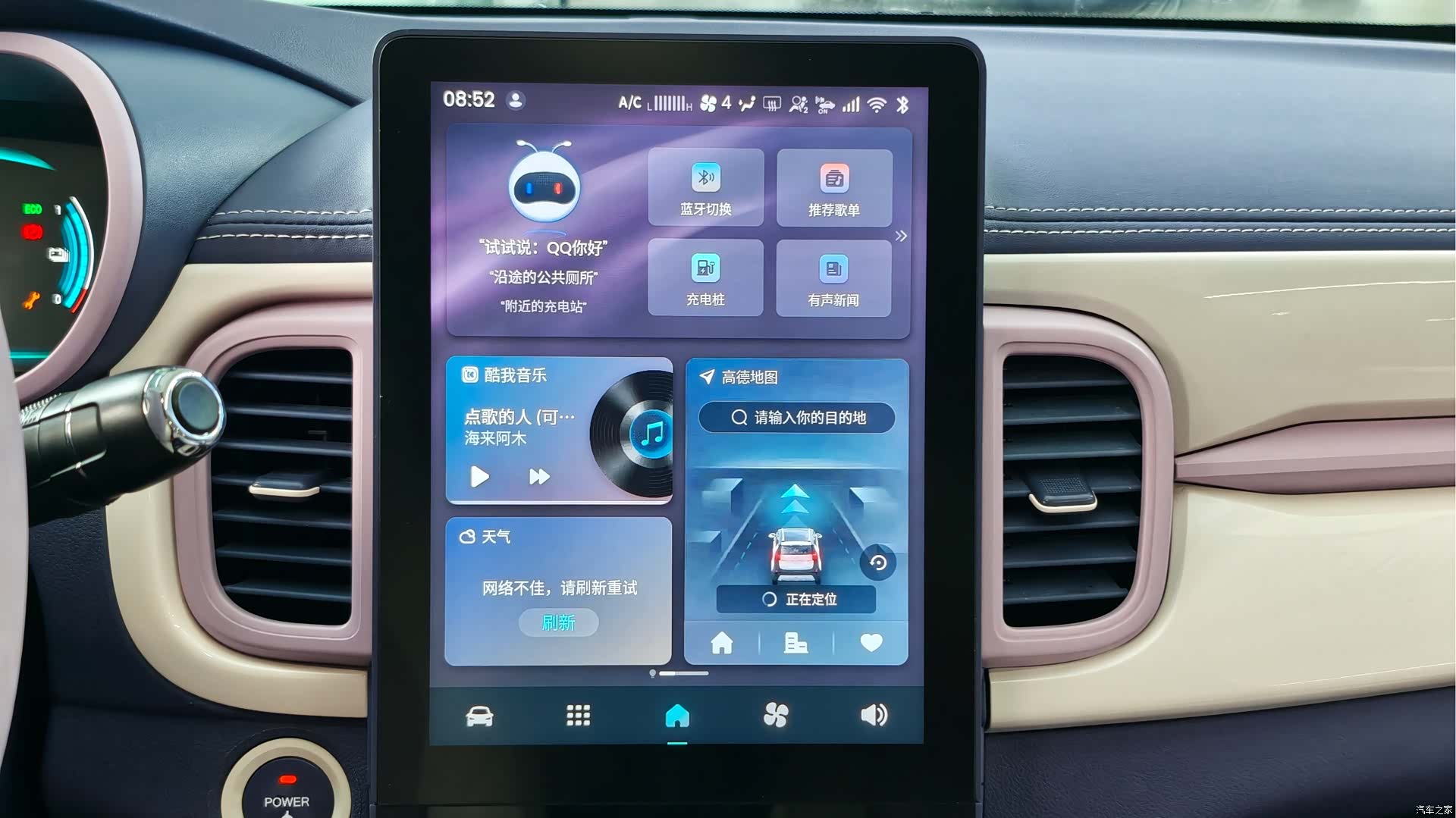 Chery 30.6kWh, 2022 18