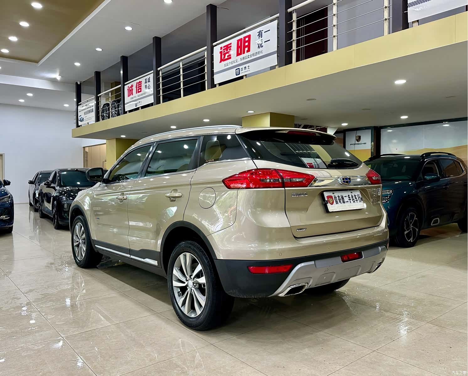 Geely Boyue, 2016 7