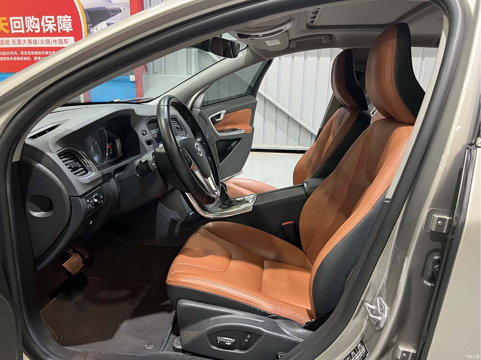 Volvo S60, 2015 4