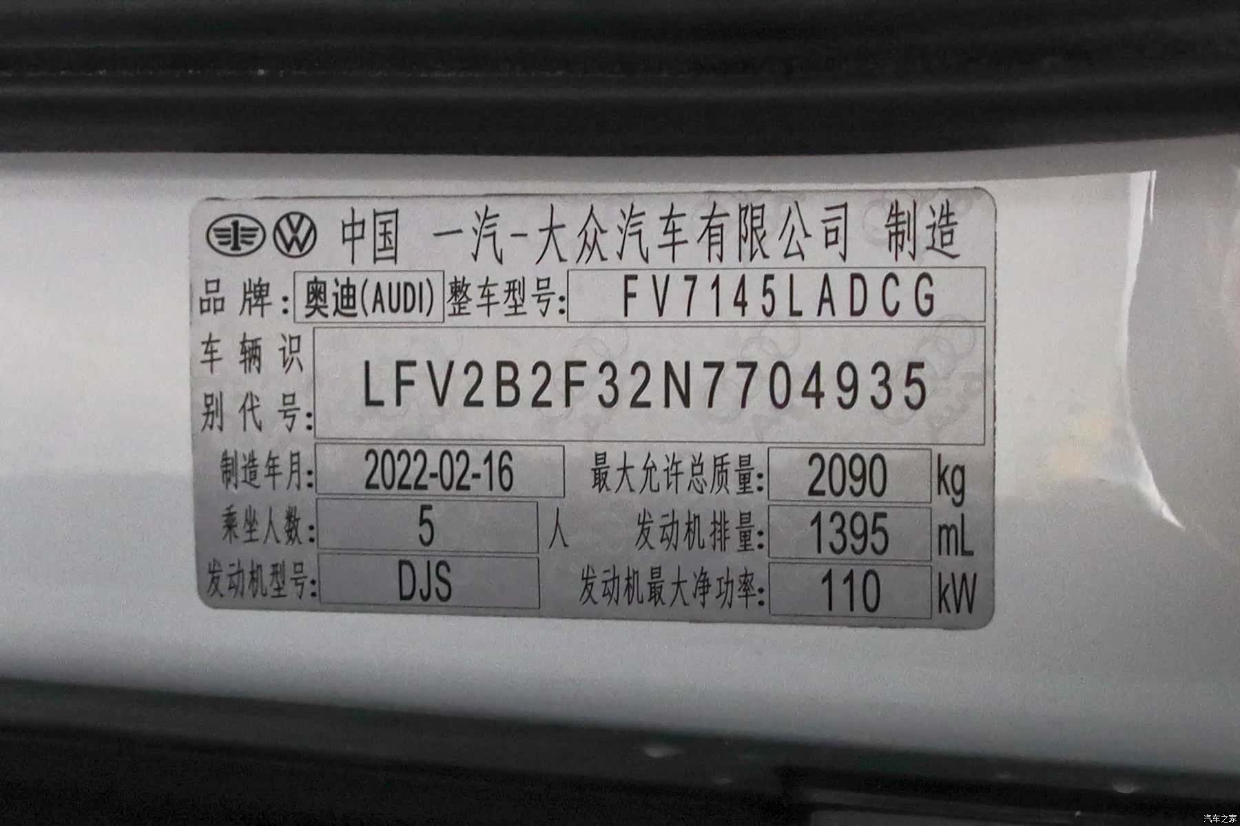 Audi Q3, 2022 26