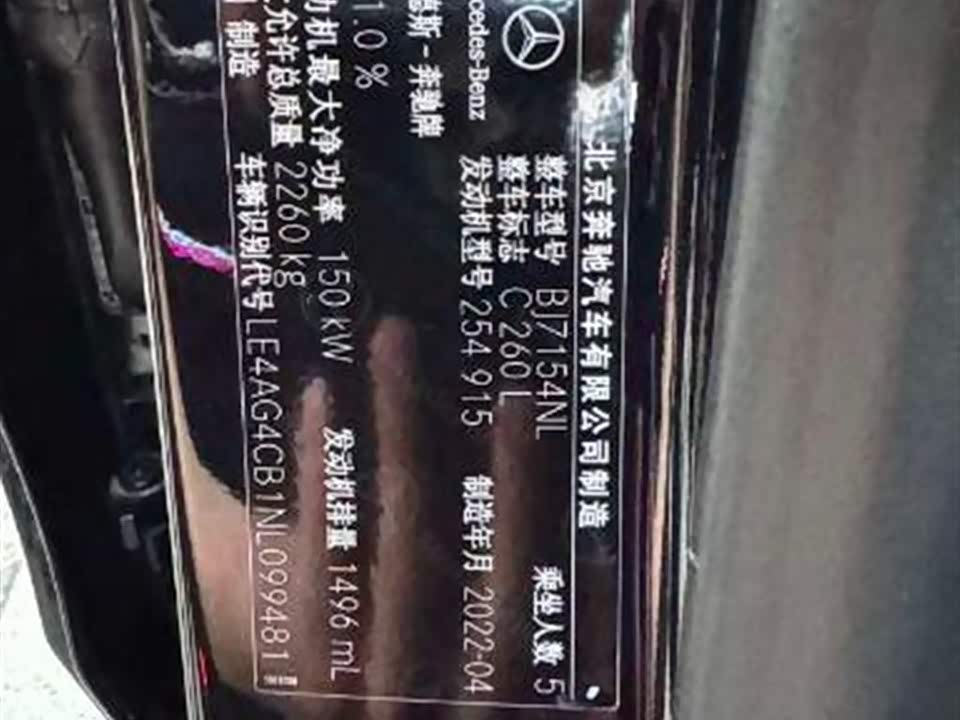 Mercedes-Benz Class C