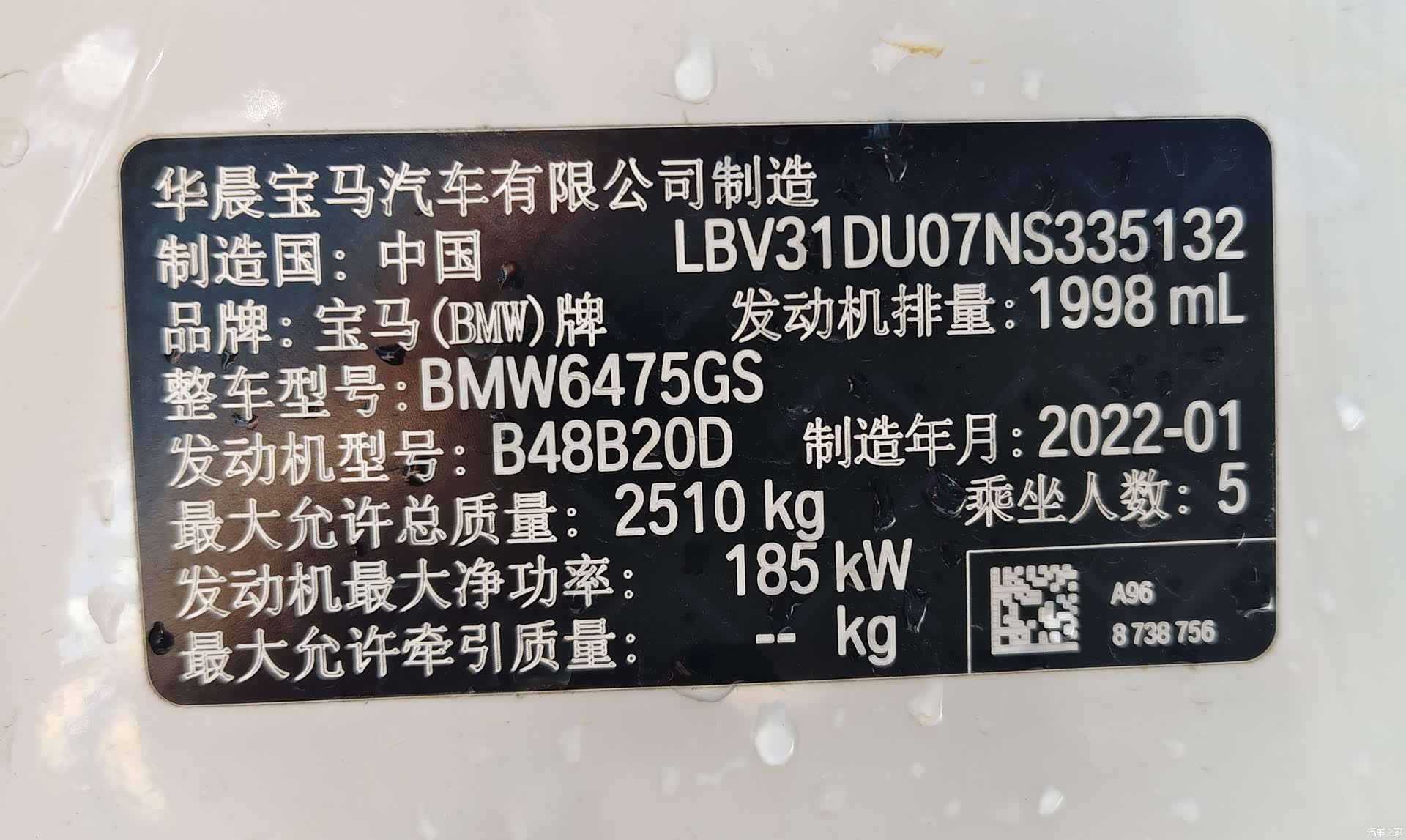 BMW X3, 2022 14