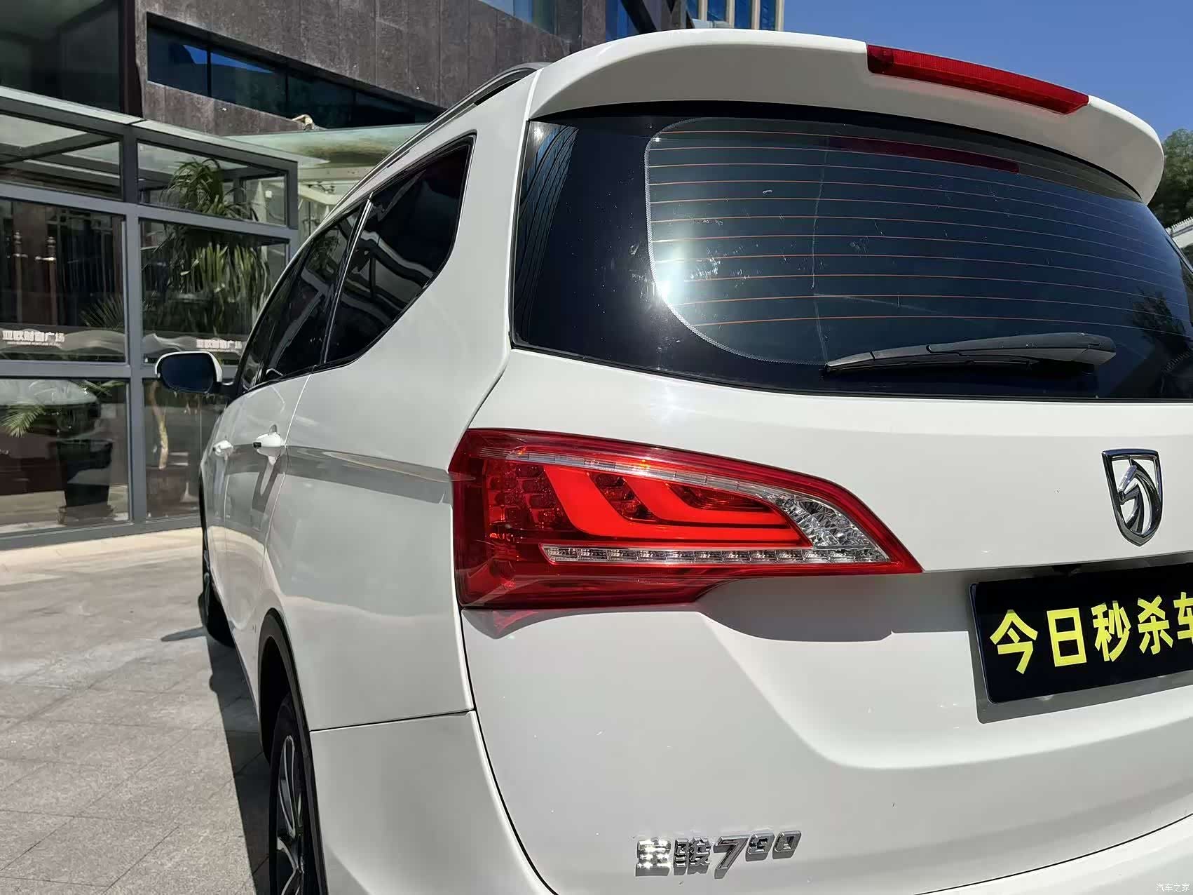 Wuling 730, 2017 16