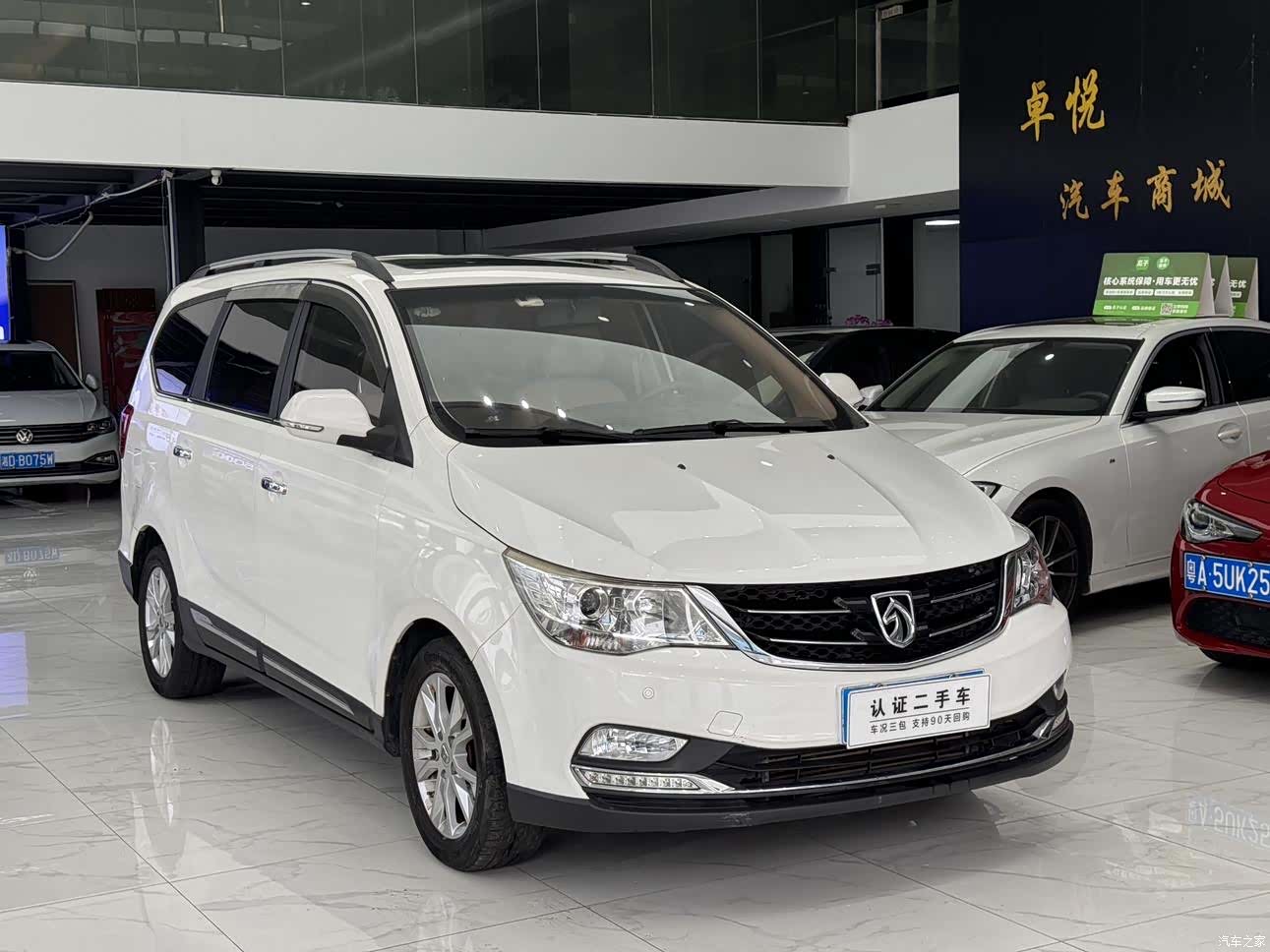 Wuling 730, 2017 8