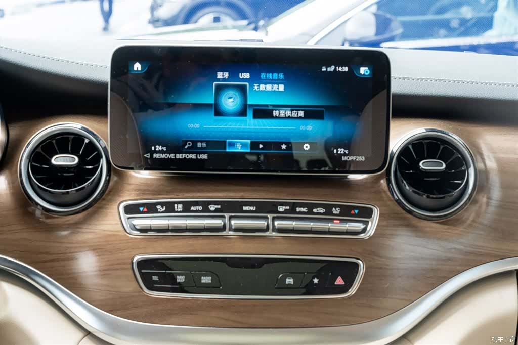 Mercedes-Benz V-Class, 2023 13