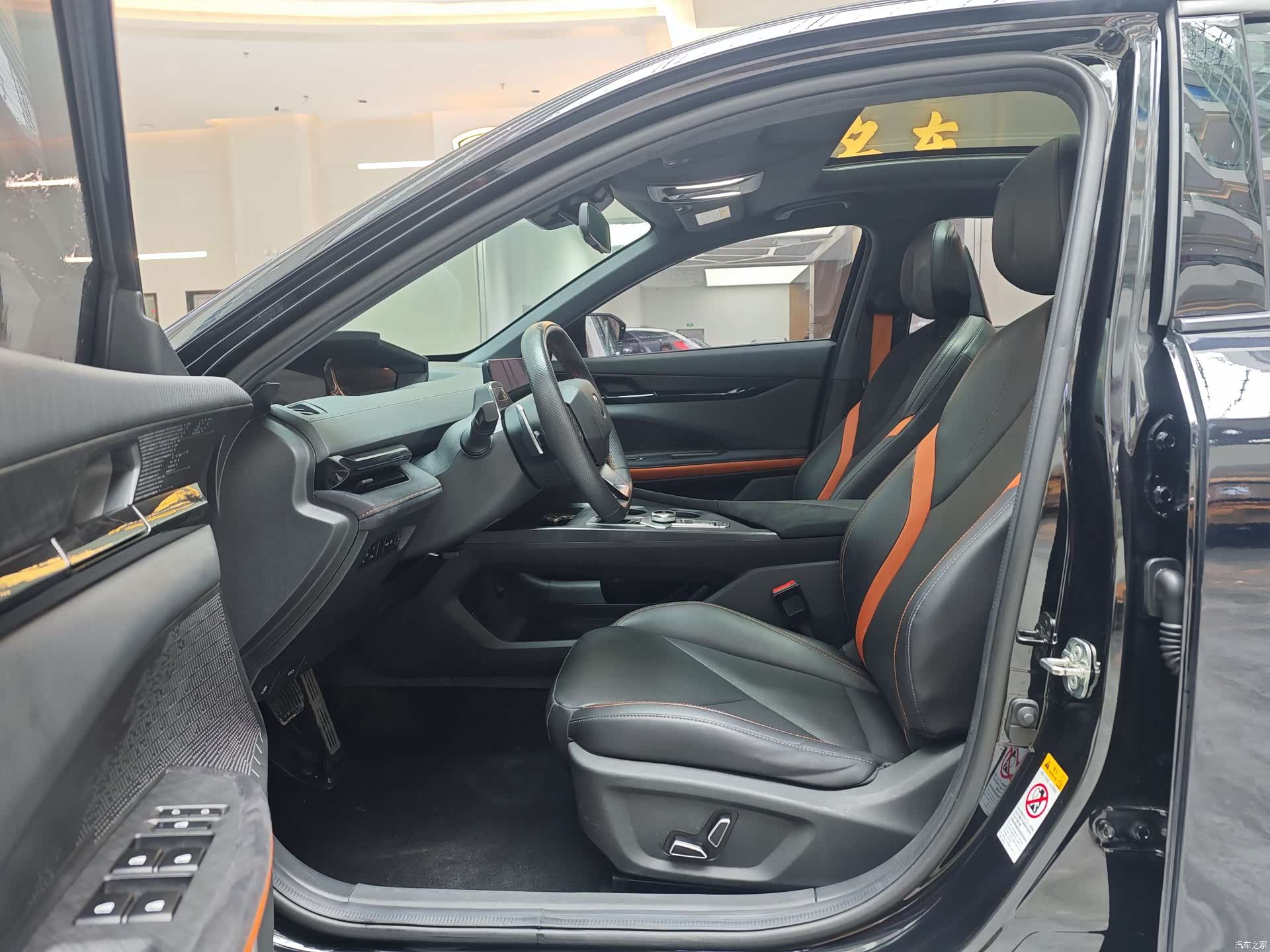 Changan UNI-V, 2023 9