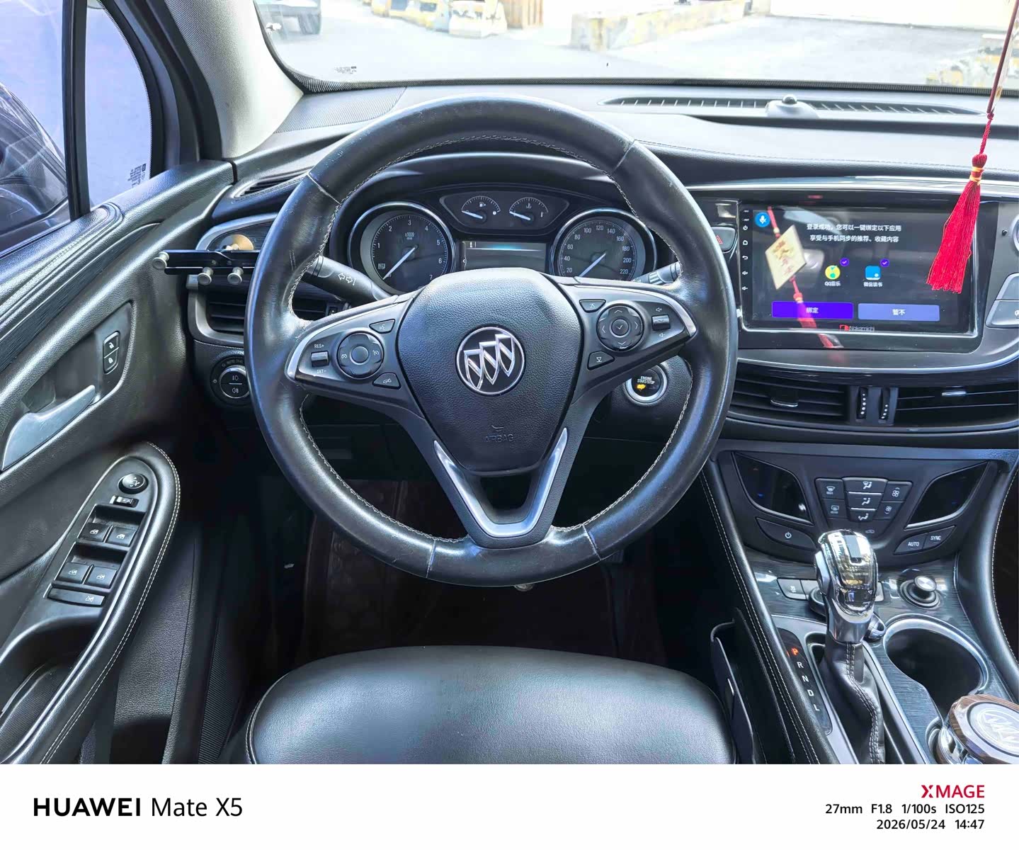 Buick Envision Plus, 2016 3