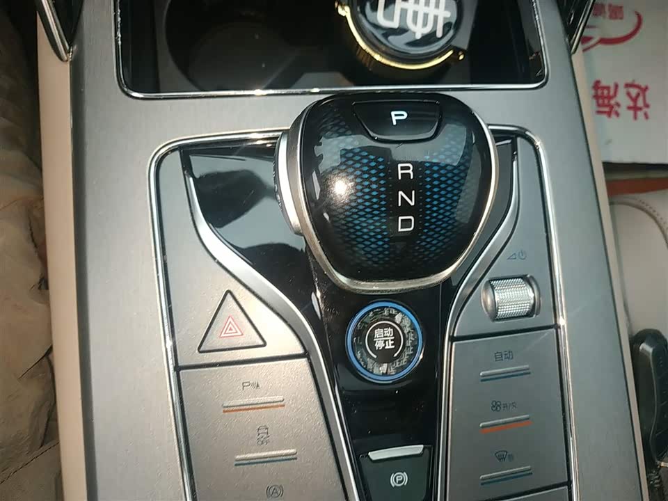 BYD Tangxin Energy BYD Tangxin Energy