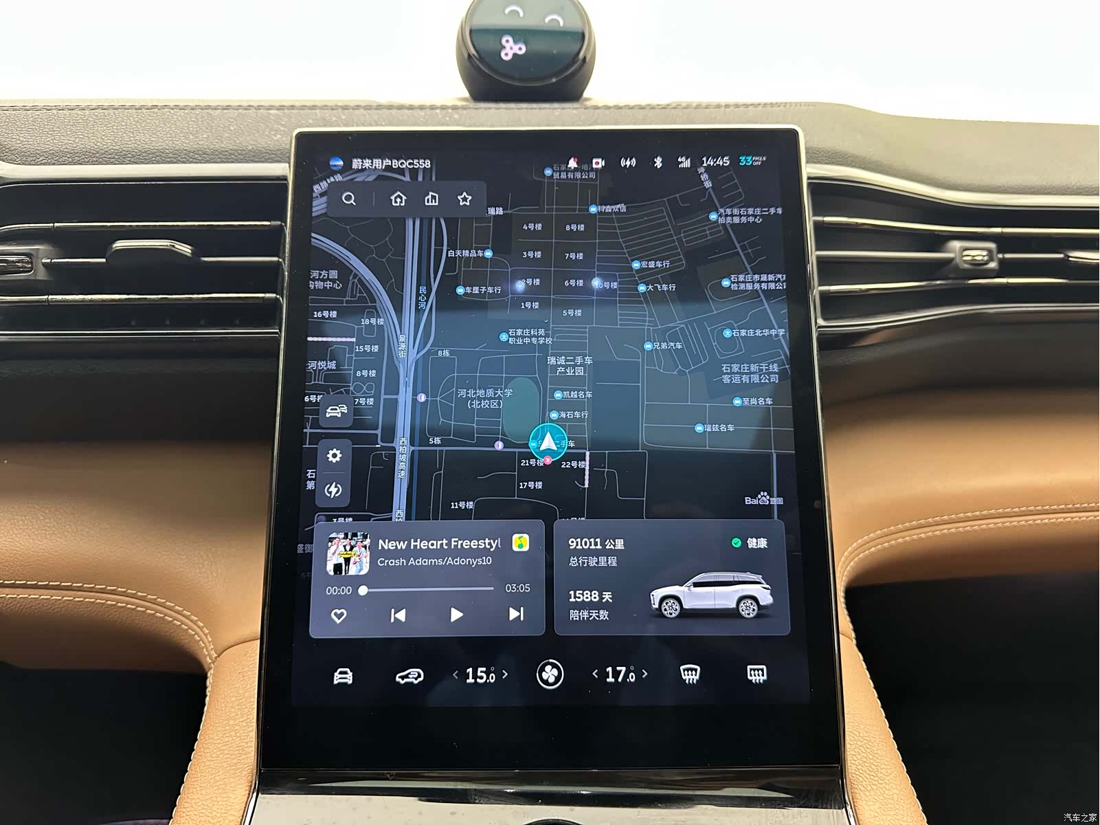 NIO ES8, 2022 21