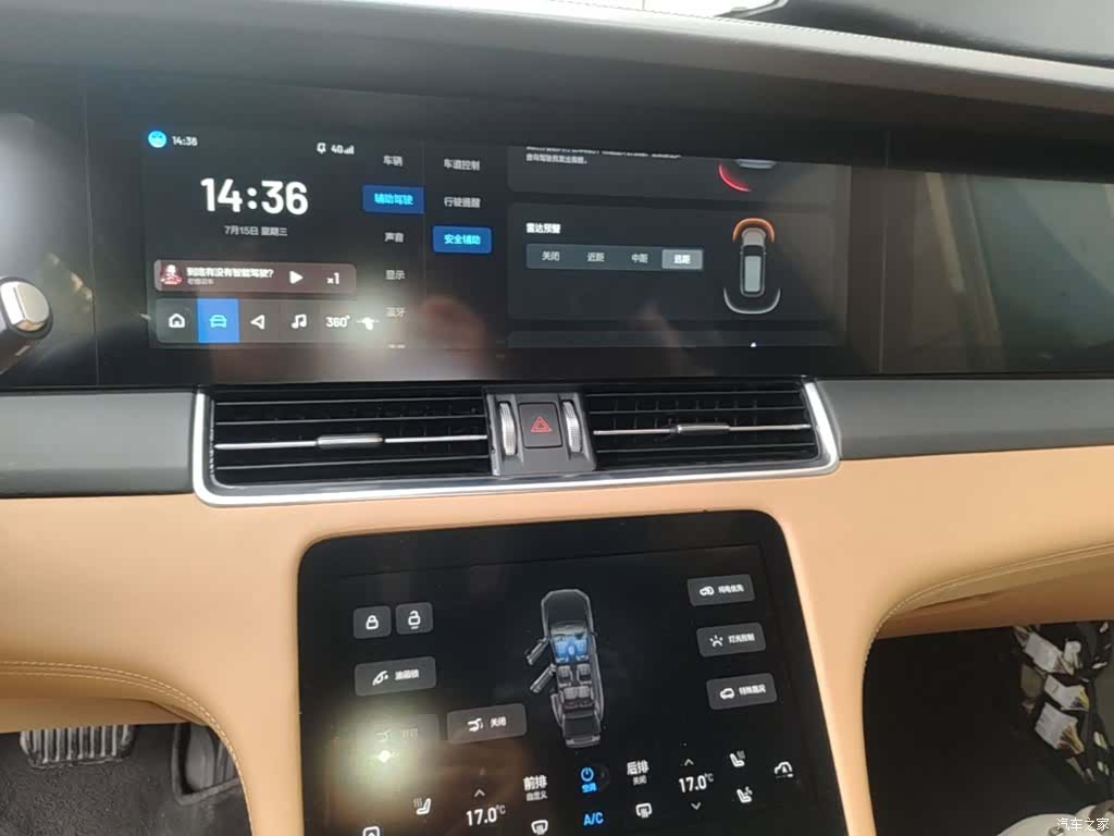 Li Auto ONE, 2020 20