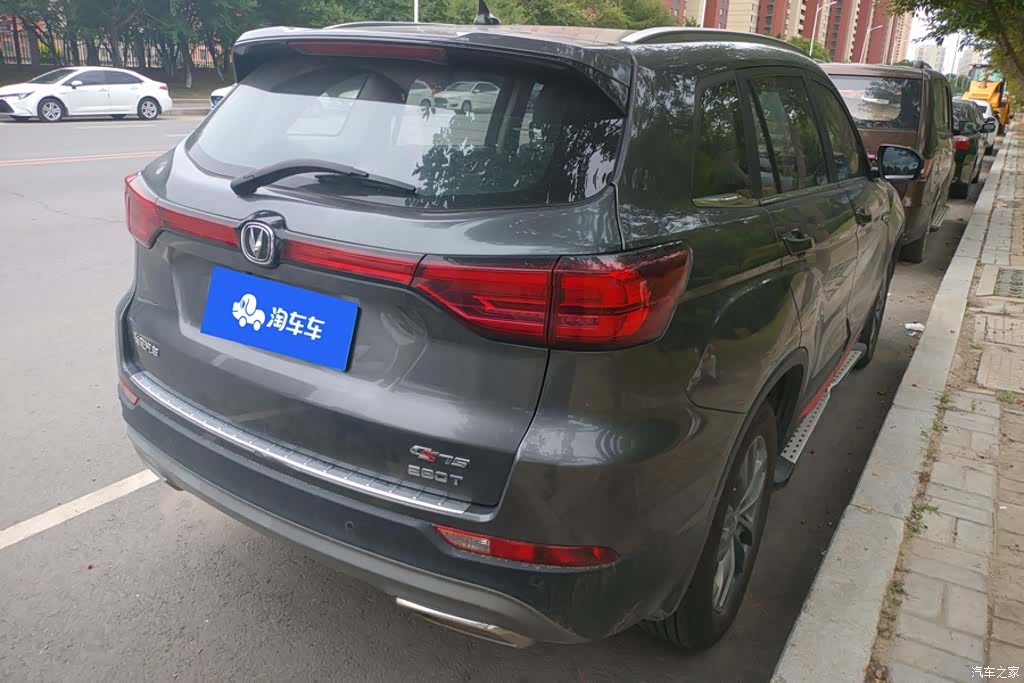 Changan CS75, 2020 3