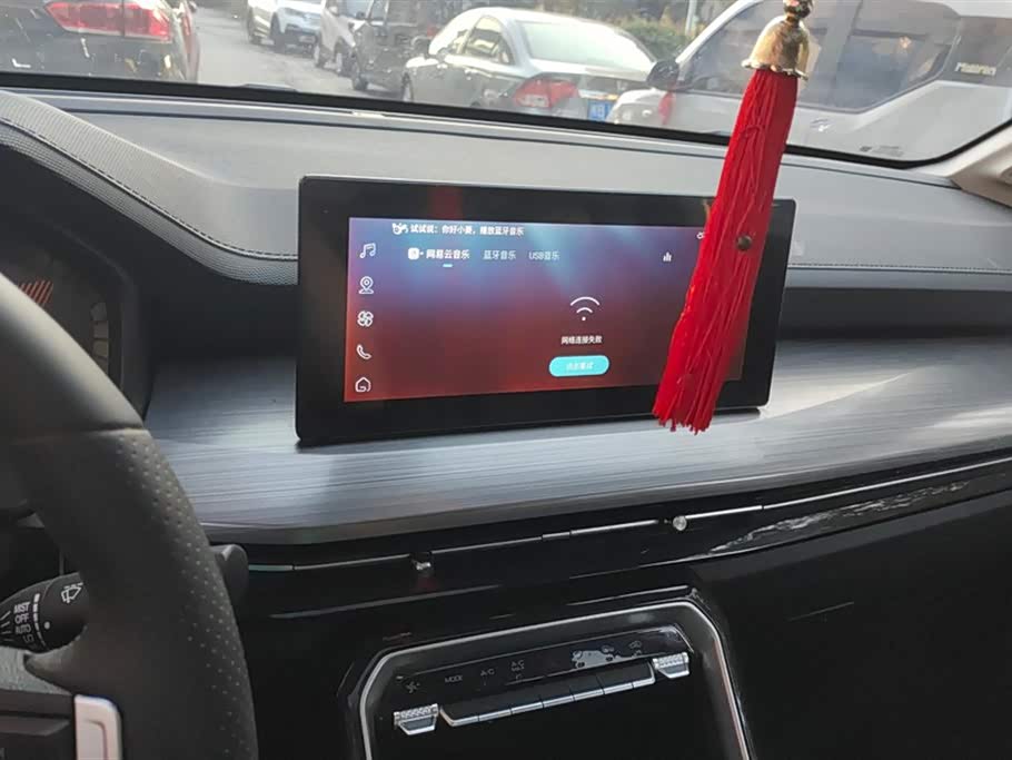 Wuling Wuling Xingchen