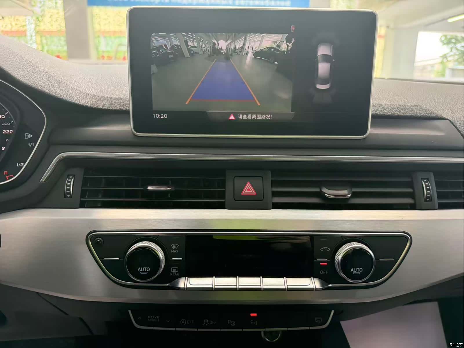 Audi A4L, 2020 9