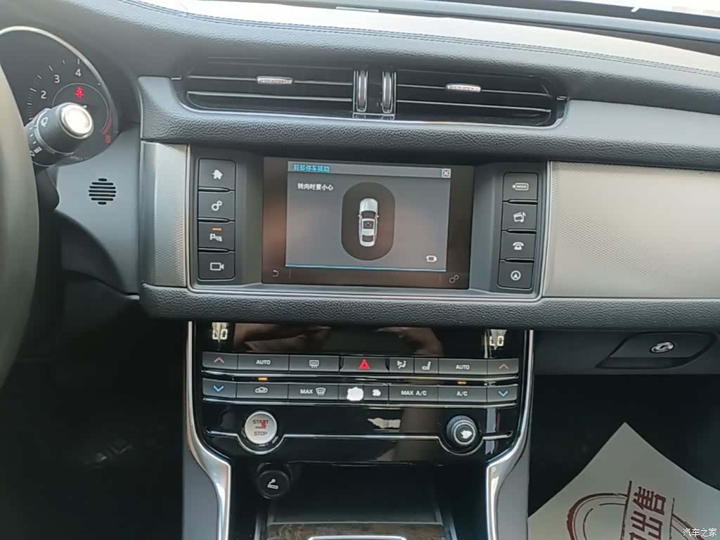 Land Rover XFL, 2017 13