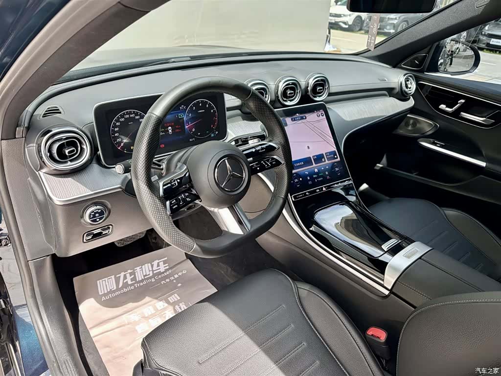 Mercedes-Benz C-Class, 2023 9