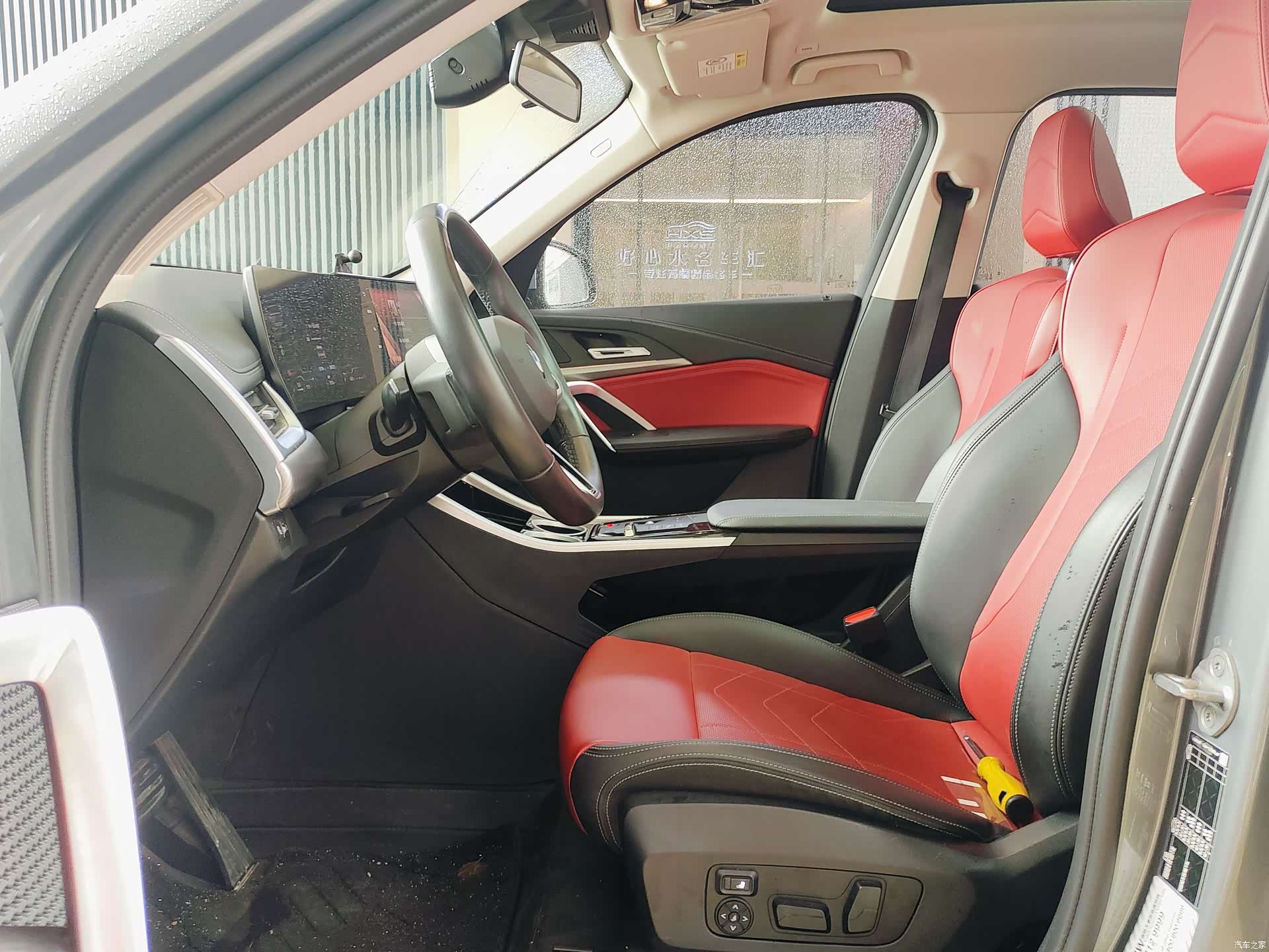 BMW X1, 2023 10