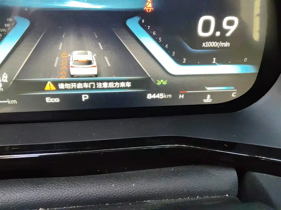 Changan X7 PLUS