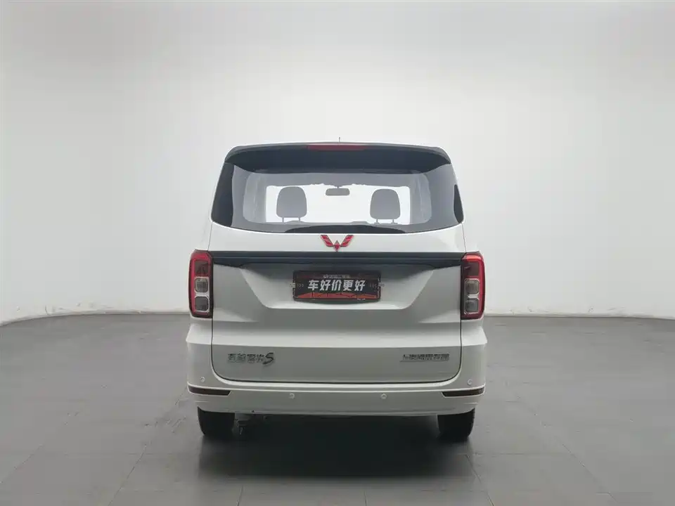 Wuling Wuling Hongguang