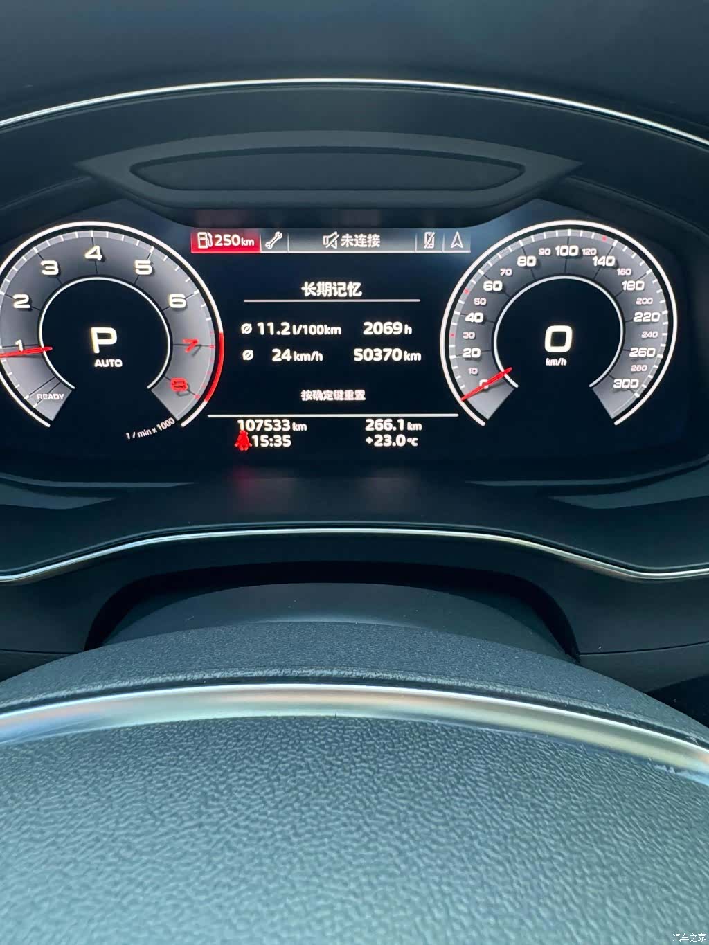 Audi A6L, 2020 16