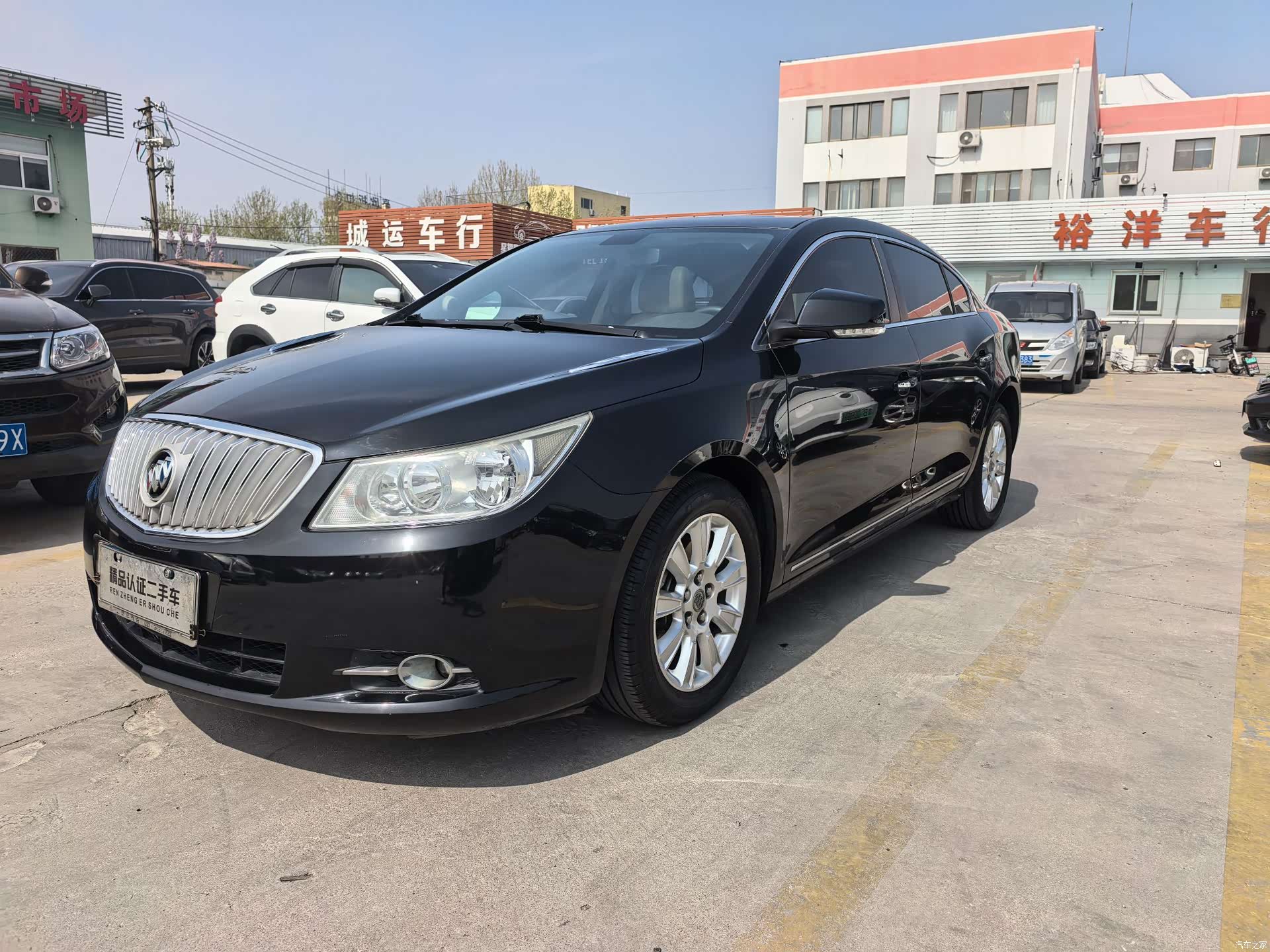Buick LaCrosse, 2015 1
