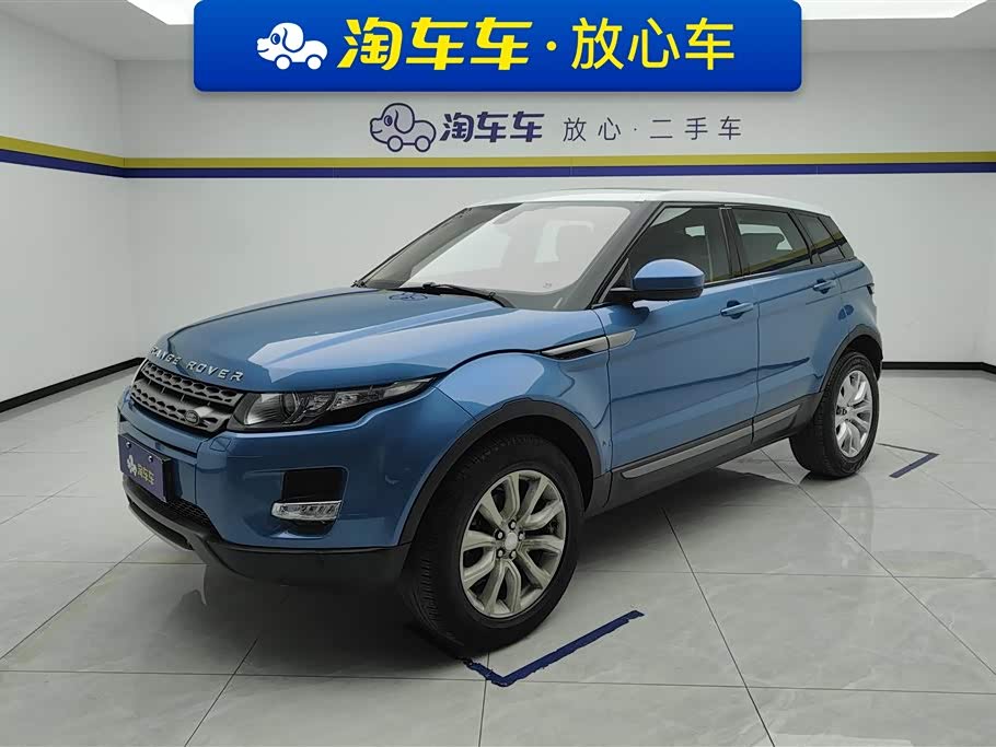 Land Rover Range Rover Aurora