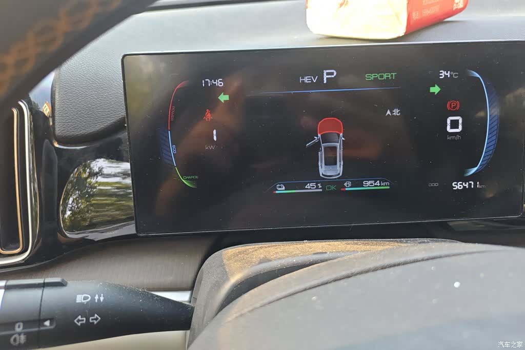 BYD Song, 2022 14