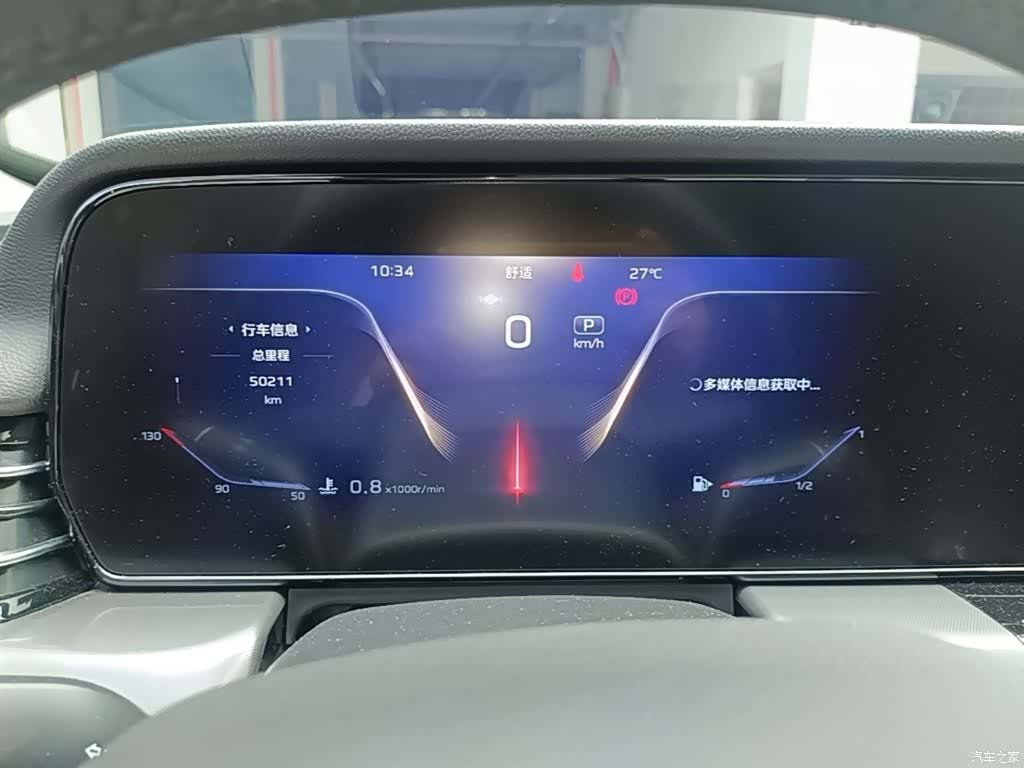 Hongqi HS5, 2023 8