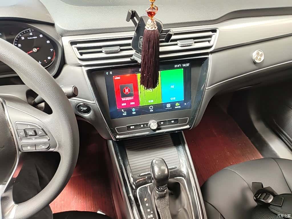 Roewe i5, 2019 13