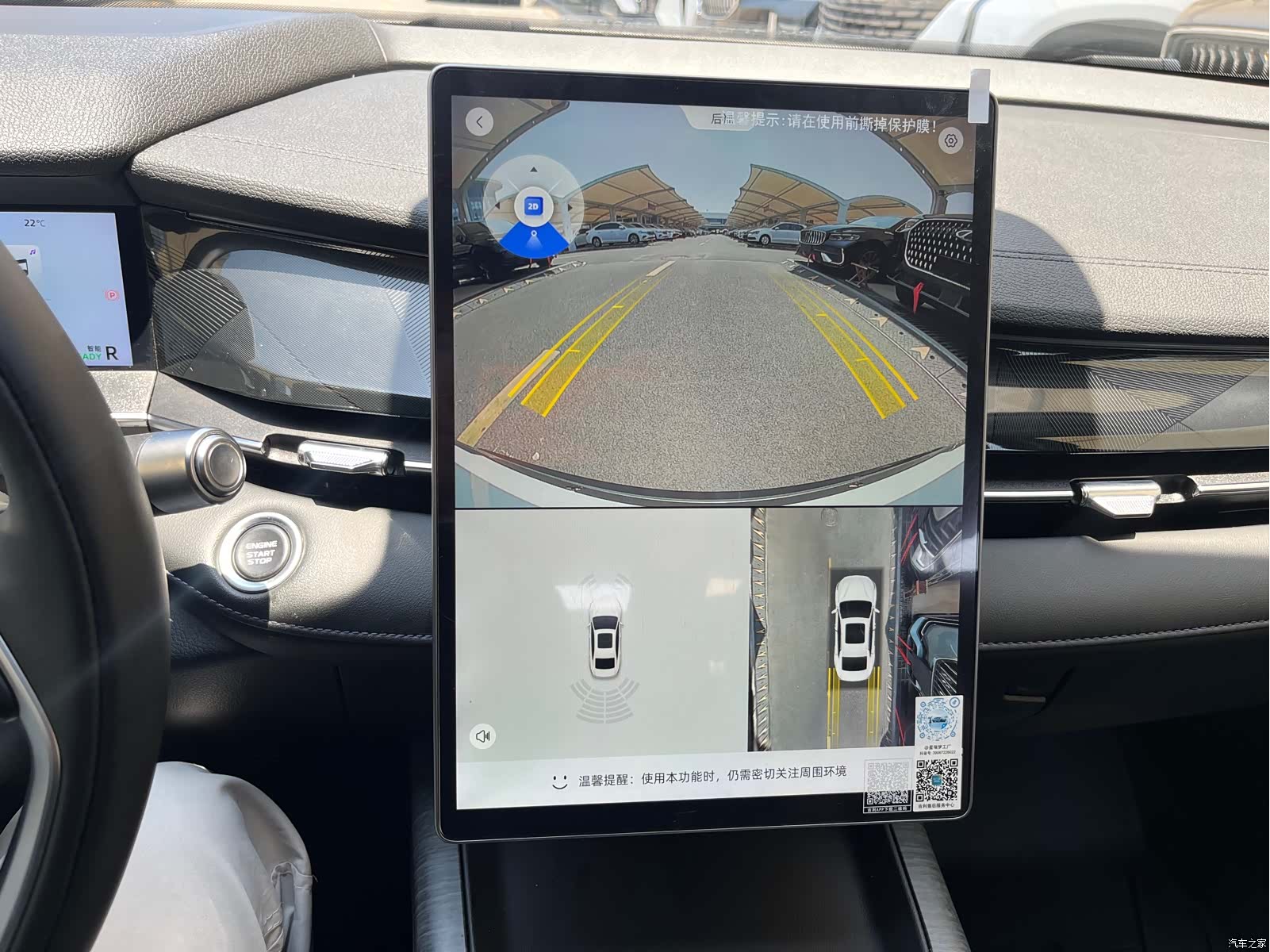 Geely Preface, 2024 7
