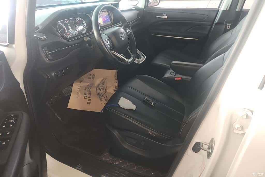 GAC M6, 2020 9