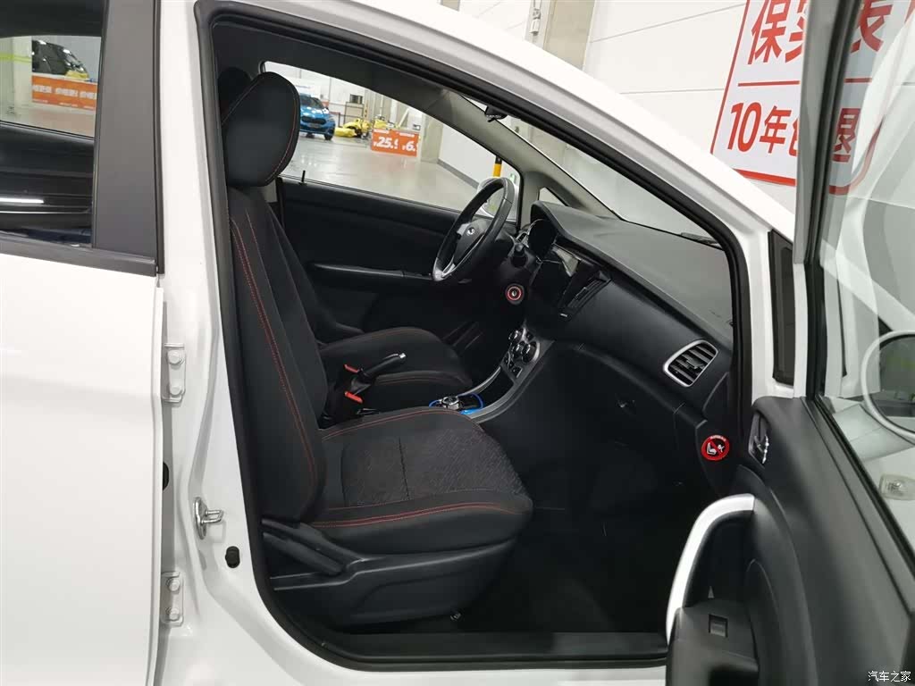 Chery eQ2, 2020 22