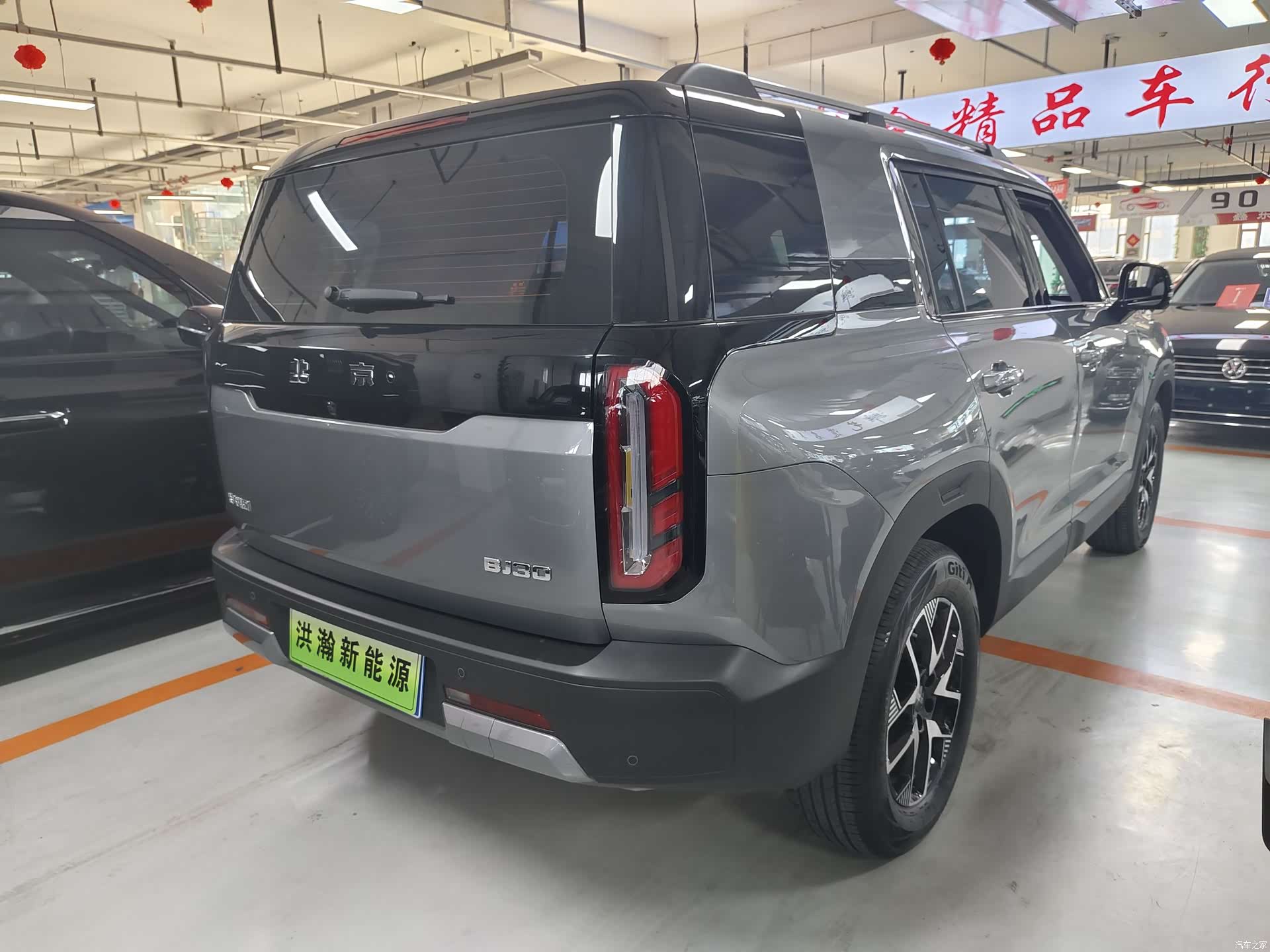 BAIC BJ30, 2025 4